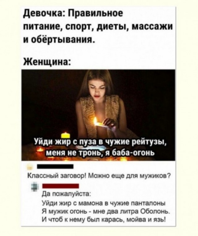 Суббото-баяно-лар