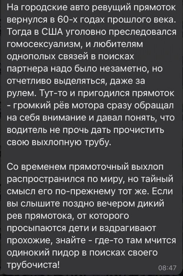 В Петербурге впервые в России стали наказывать водителей машин и мотоциклов за шумный выхлоп