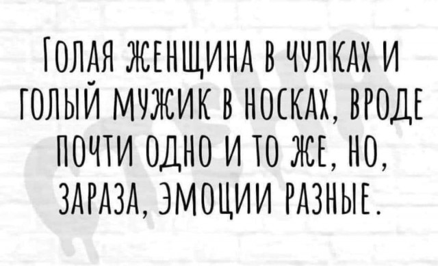 Завалялось тут случайно немного забавных картинок