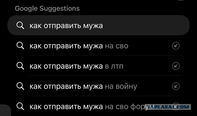 Цена растёт