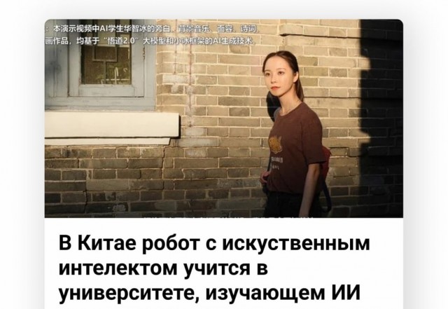 Ковид, Цифровая валюта и прочие радости