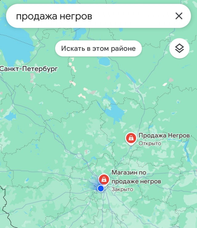 ЮАР. Белый угнетает уголька