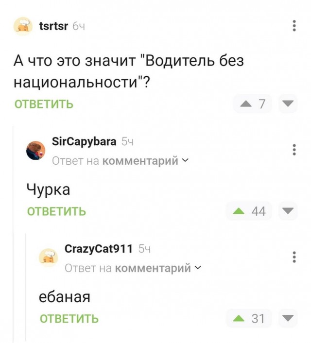 Немного картинок натыренных в ТГ
