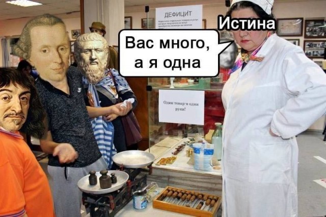 Нуштош 19.09.2024