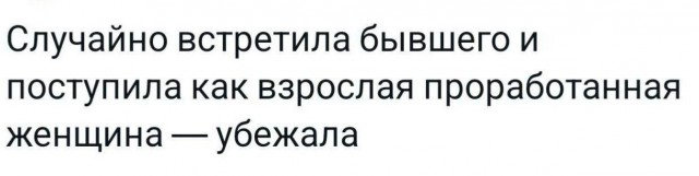Всего понемногу. От 01.11.2024