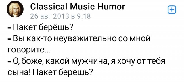 Пост об элитарном магазине
