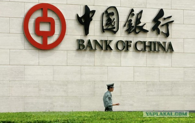 Экс-главу Bank of China приговорили к смертной казни