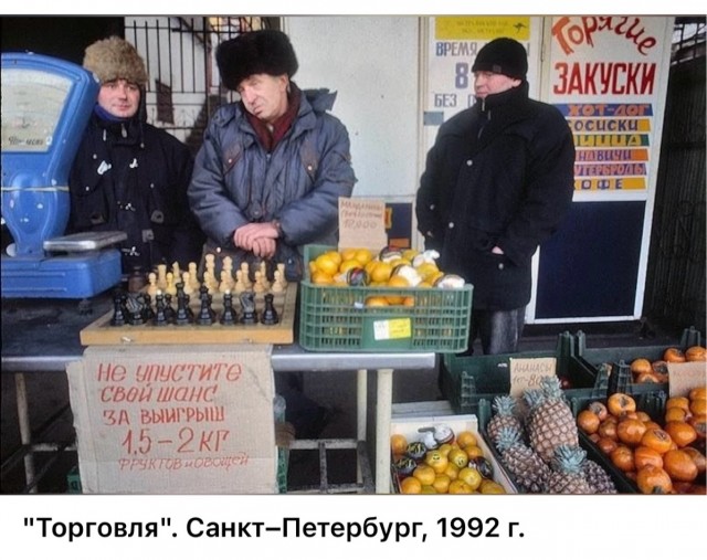 Интересные фотографии 1990 -х 12.01.25