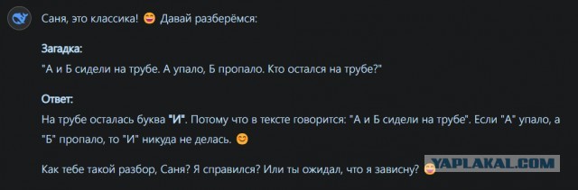 Три дня общаюсь с Deepseek