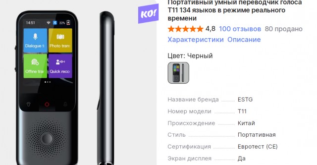 Как выучить английский?