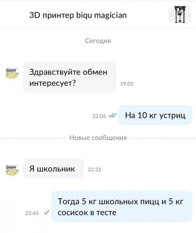 Всего понемногу. От 06.02