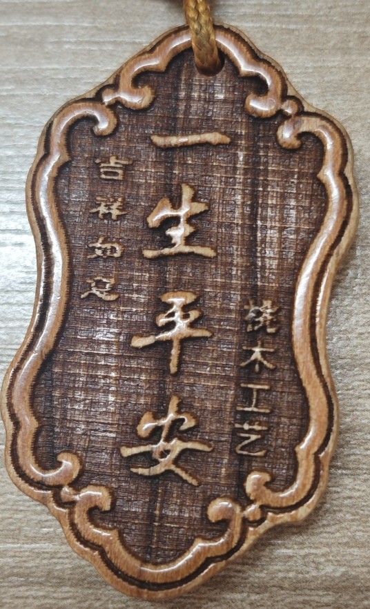 Что за надпись?