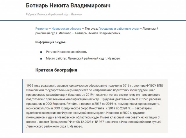 Убийца учительницы освободился