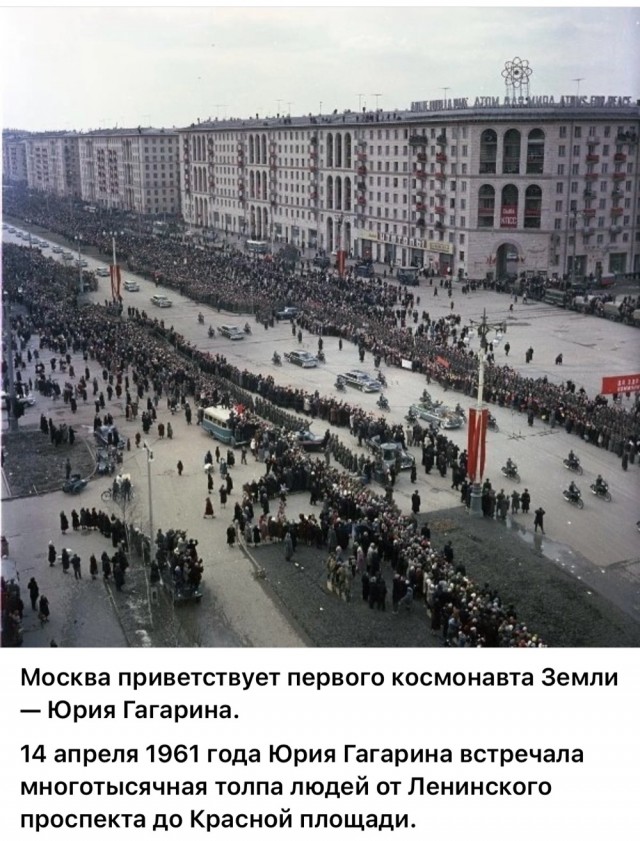 Москва и москвичи. Двадцатый век. 21.04.25