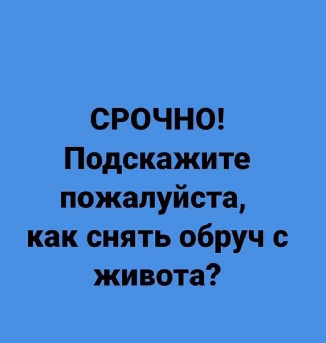 Не очень адекватный юмор