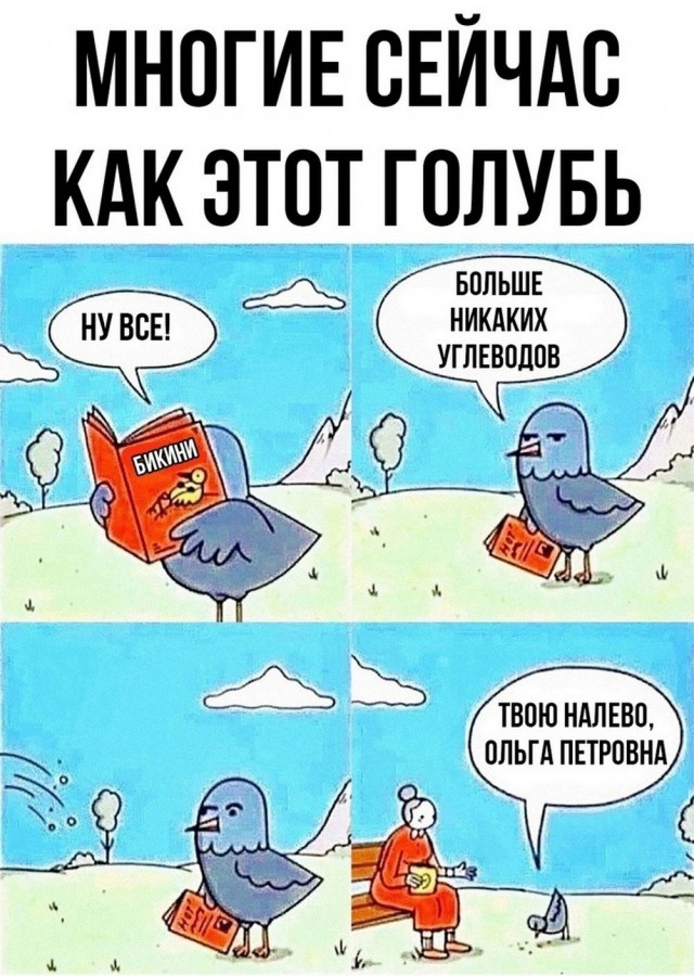 Жипеги и не совсем