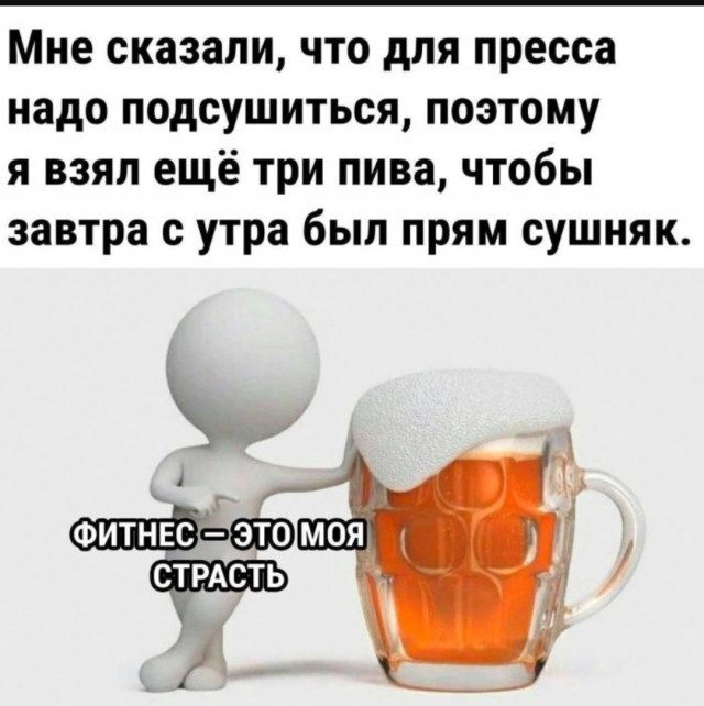 Юмор в картинках за пол дня и клуб приемных детей