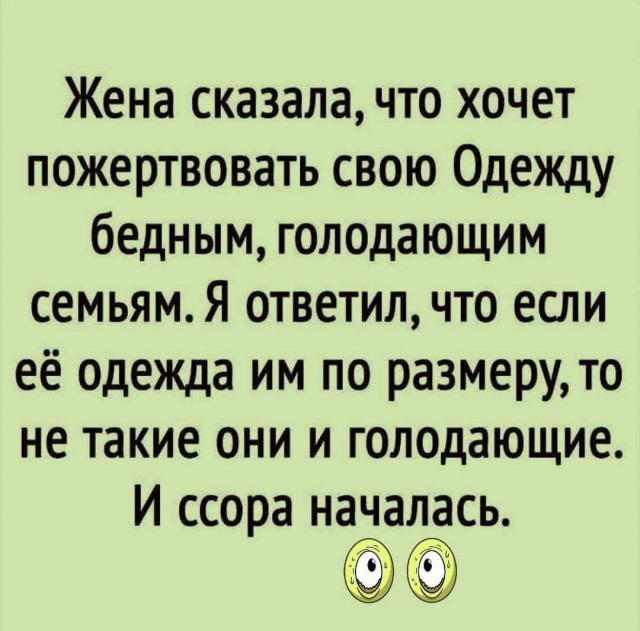 Картинки для деградации -2 (разной степени свежести)