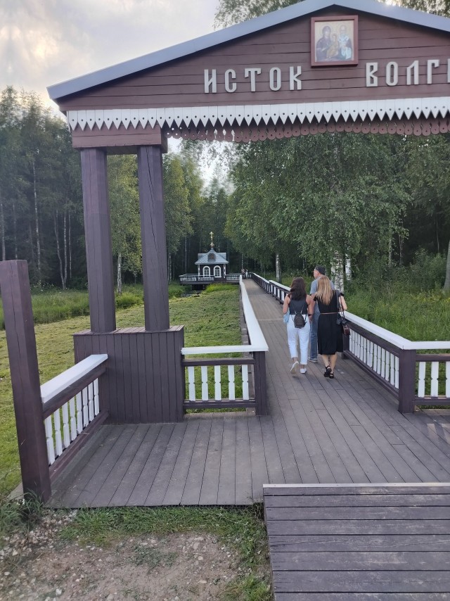Поездка выходного дня