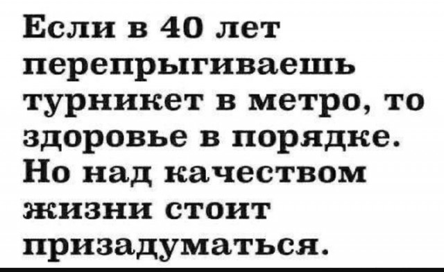 Так себе картинки 18.08.25