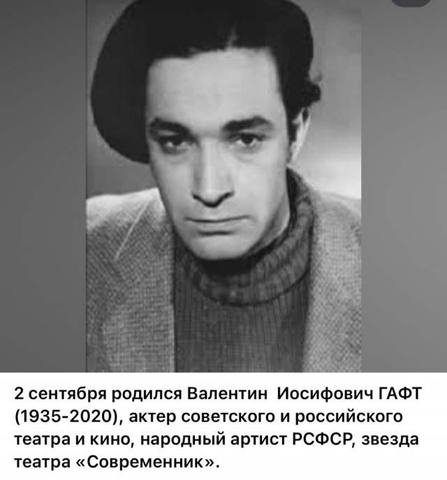 Интересные снимки известных людей 02.09.25