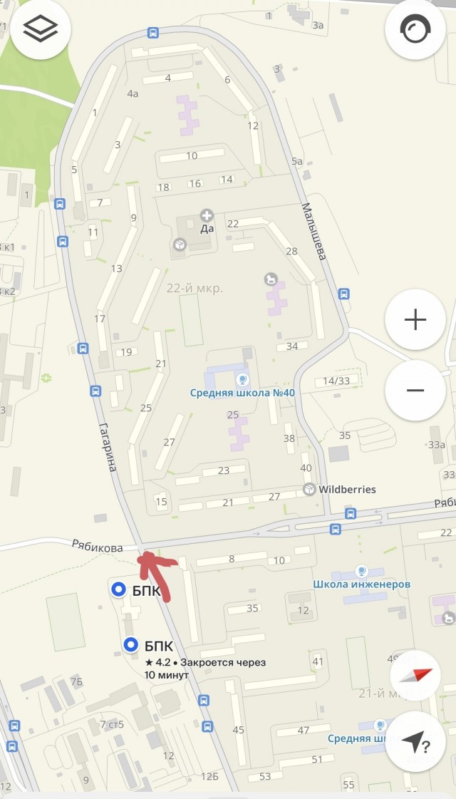 Очень спешил