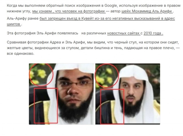 Мощный бой между пятью туристами из Саудовской Аравии и местными парнями