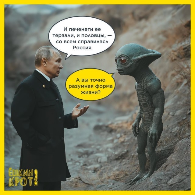 Путин призвал быть готовыми «к чему угодно»