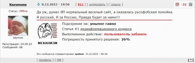 Типичный ЯП