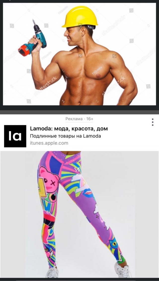 МЛЯ, если отказал знакомой?⁠⁠ Или отказали мне!