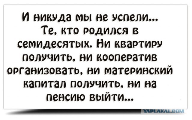 СССР. Обычный рабочий парень - что он приобретал к 30 года?