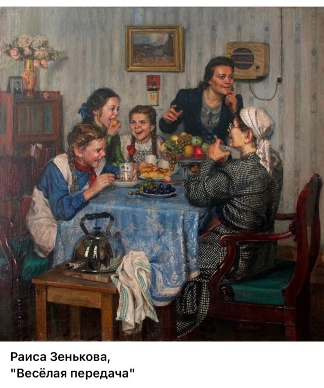 АРТ-Воскресение