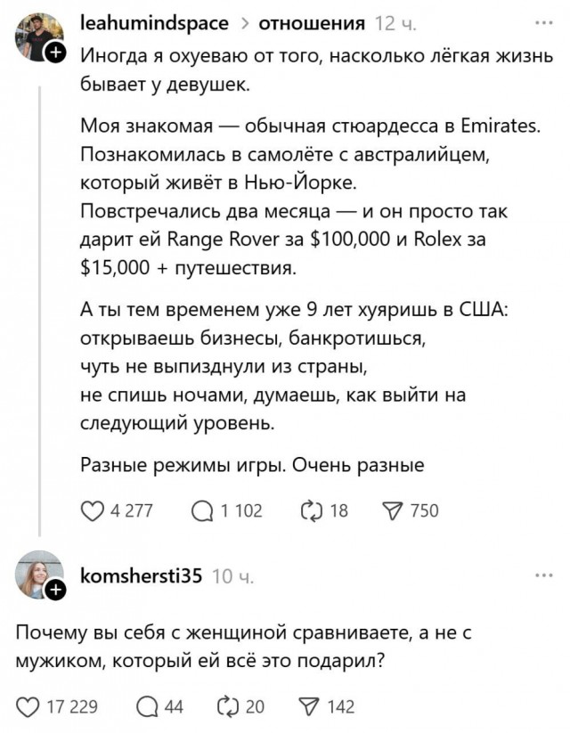 Хороший вопрос