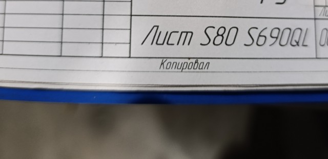 Нагрев металла