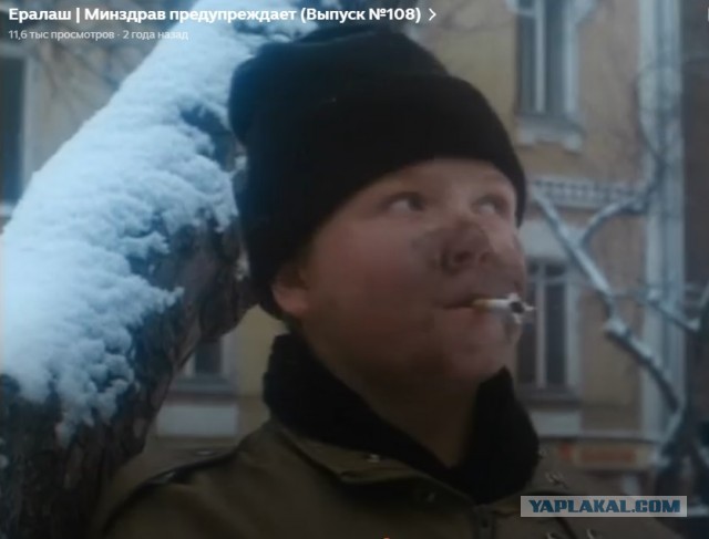 «Ты у меня бросишь курить, я тебе гарантирую!»