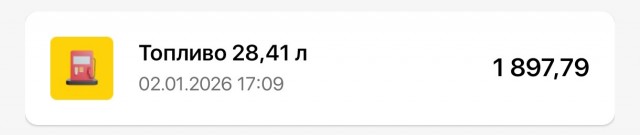 Добро пожаловать в новый год.