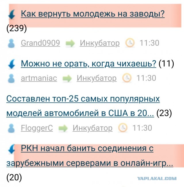 РКН начал банить соединения с зарубежными серверами в онлайн-играх — пользователи массово жалуются на проблемы с подключением