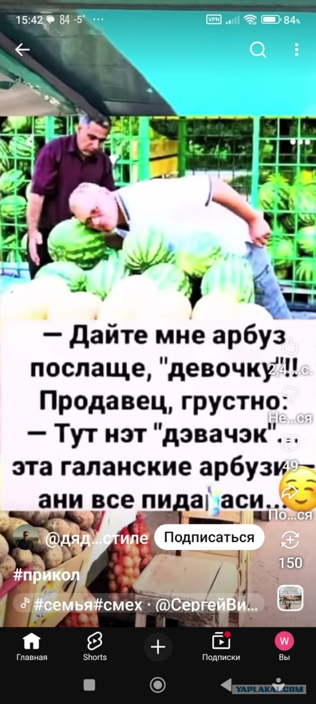 Так себе картинки 10.02.26