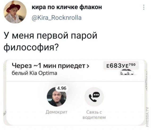 Веселые картинки в пятницу (27.02)