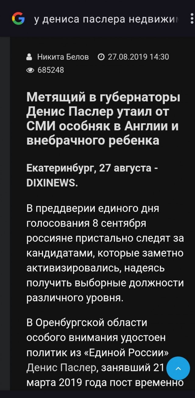 ФАС выявило переплату 102 млрд за ЖКХ
