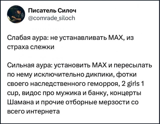 Пятничные картинки