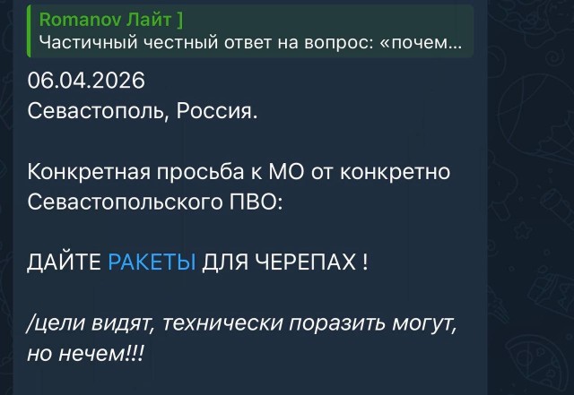 Идёт атака бпла на Новороссийск
