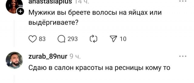 Народная меДИЧина v2.0