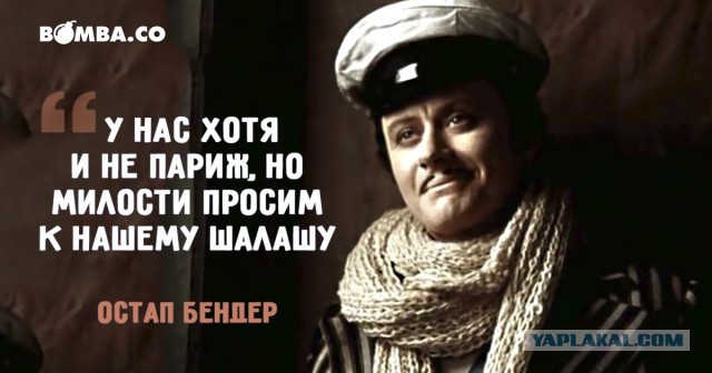 99 лет назад