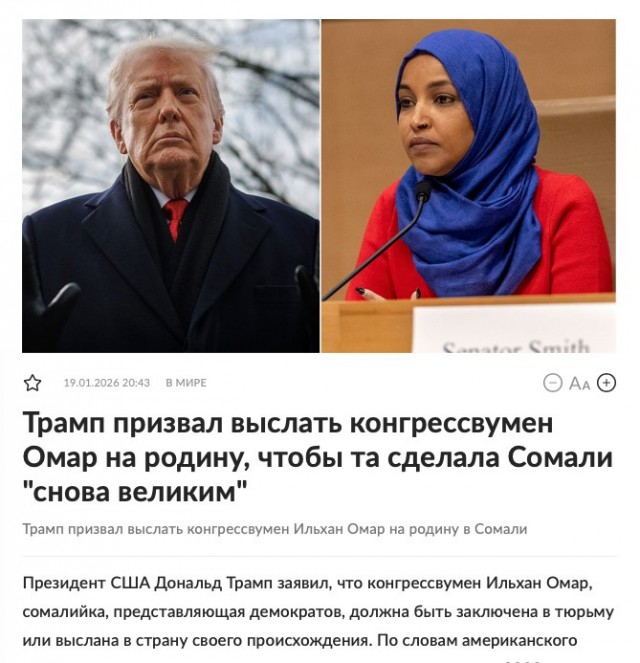 Одиннадцатая Мировая Война