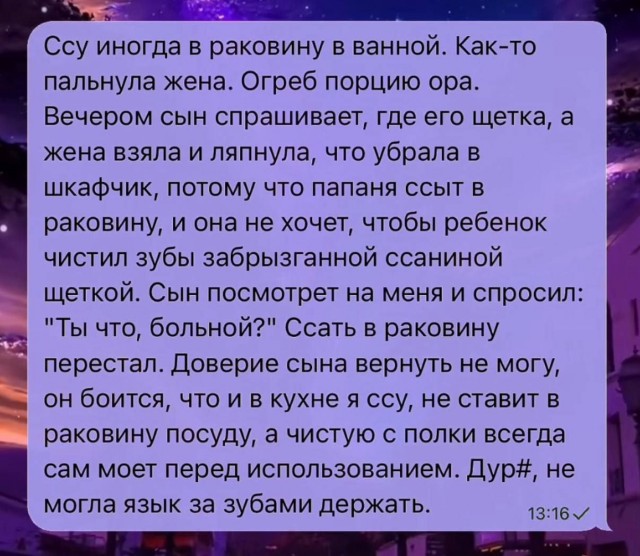 Баянчики для настроения.
