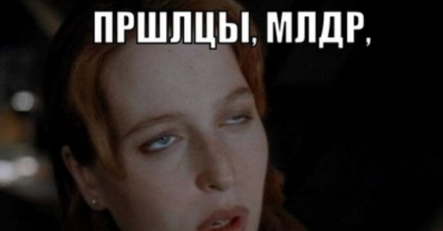 X-Files