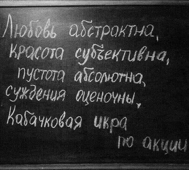 Аспирант, которого не слушали. Квантовая механика
