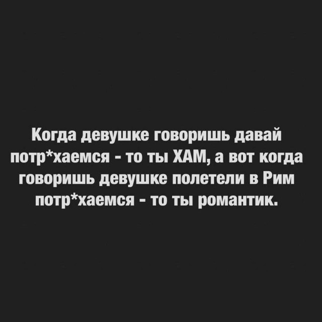 Картинки для деградации 229 (разной степени свежести)