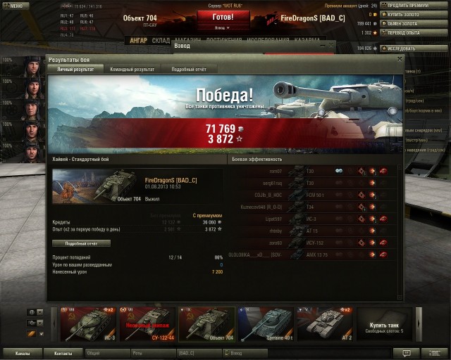 Wargaming 6